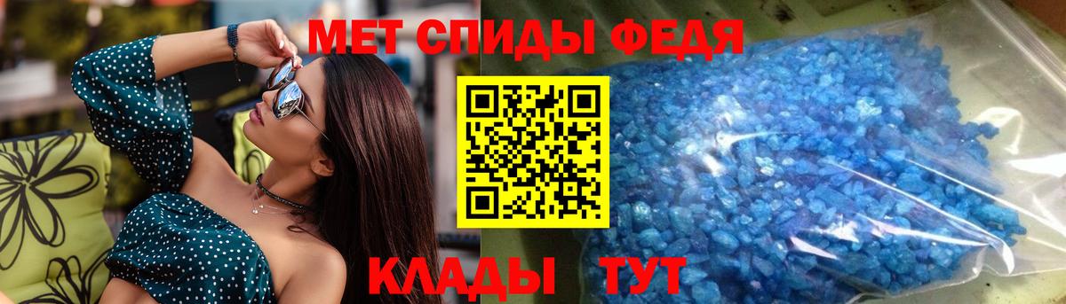 Amphetamine Premium Гусев