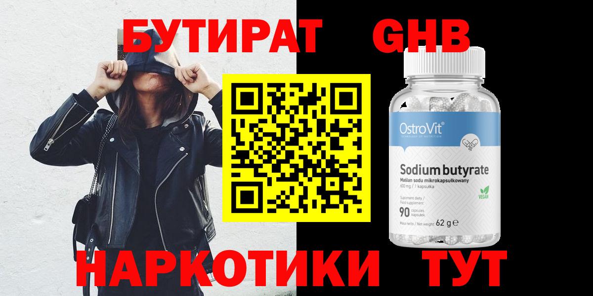 ГАШИШ Гусев