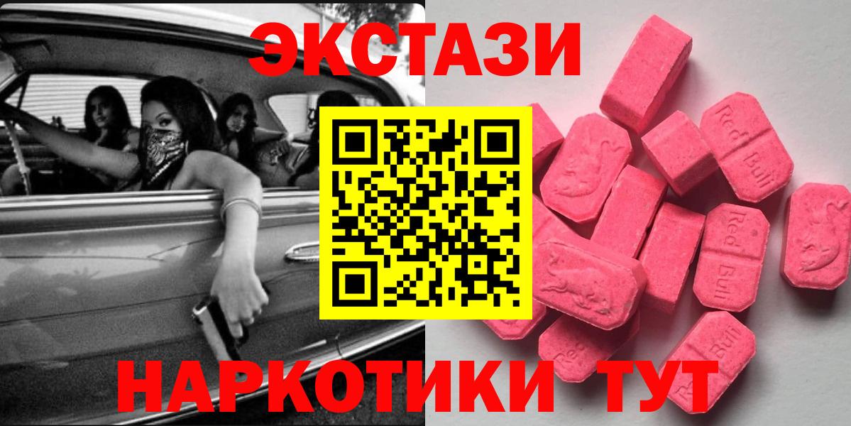 Ecstasy Дубай Гусев