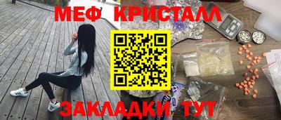 бошки Лесосибирск