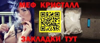 мефедрон мука Ливны