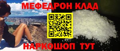 бошки Лесосибирск
