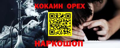 мефедрон мука Ливны