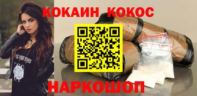 мефедрон мука Ливны
