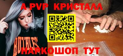 мефедрон мука Ливны