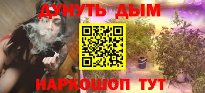 эйфоретик Ликино-Дулёво