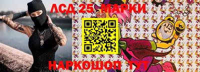 бошки Лесосибирск