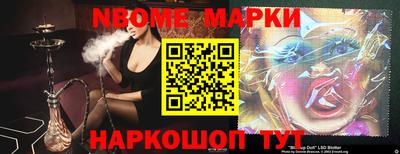бошки Лесосибирск