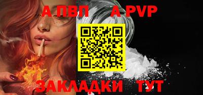 эйфоретик Ликино-Дулёво