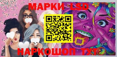 эйфоретик Ликино-Дулёво