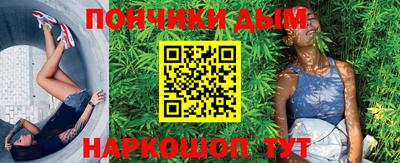 бошки Лесосибирск