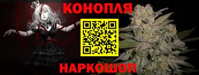 бошки Лесосибирск