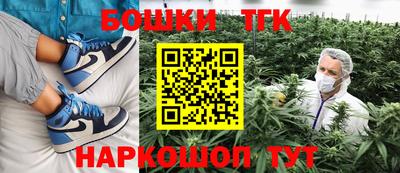 бошки Лесосибирск