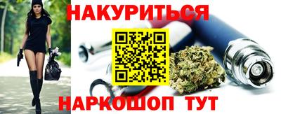 бошки Лесосибирск