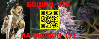 бошки Лесосибирск
