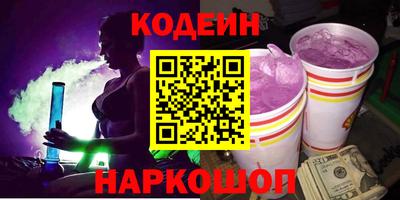 мефедрон мука Ливны