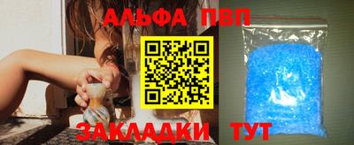 эйфоретик Ликино-Дулёво