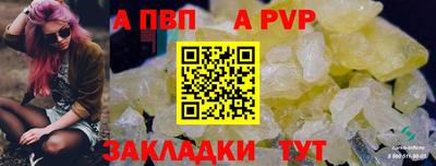 мефедрон мука Ливны