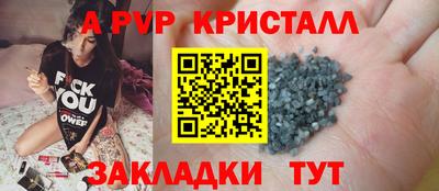 бошки Лесосибирск