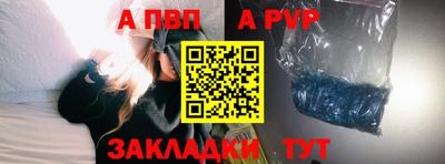 бошки Лесосибирск