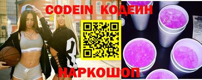 бошки Лесосибирск