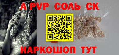 мефедрон мука Ливны