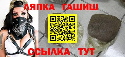 бошки Лесосибирск