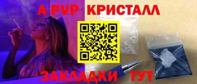 эйфоретик Ликино-Дулёво