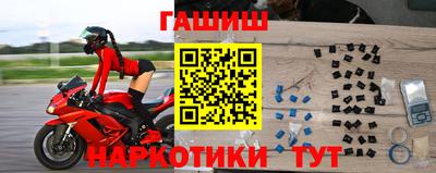 мефедрон мука Ливны