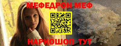 бошки Лесосибирск