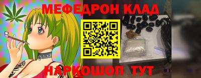 эйфоретик Ликино-Дулёво