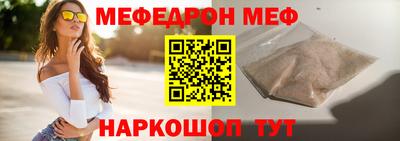 эйфоретик Ликино-Дулёво