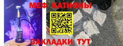 мефедрон мука Ливны