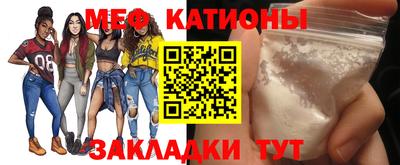 мефедрон мука Ливны