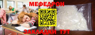 эйфоретик Ликино-Дулёво
