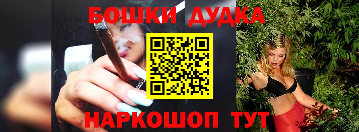 Конопля семена  Каннабис Bruce Banner  МАРИХУАНА THC 21%  Канабис марихуана  Вход с VPN  Гусев 
