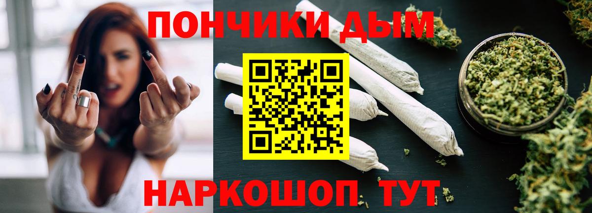 Меф   Гашиш  NBOMe  Codein  Гусев  A PVP СОЛЬ кристаллы  Марихуана  Вход с VPN 